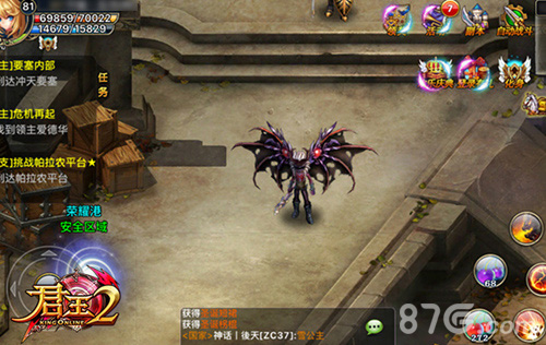 变装Party《君王2》经典时装大搜罗_游戏资讯-游民部落(gamecolg.com)