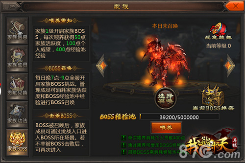 幸运转不停《我欲封天》V1.9版本今日上线_游戏资讯-游民部落(gamecolg.com)