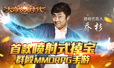 《大奇幻时代》血战到底开启生存残杀倒计时