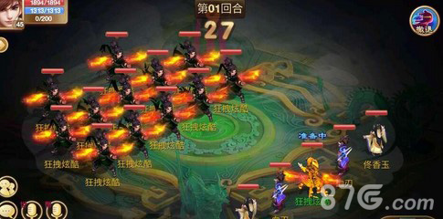 《武缘》服装装备炫酷曝光激荡江湖_游戏资讯-游民部落(gamecolg.com)