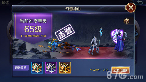 马天宇遭遇车轮战幻城手游全新TVC抢先曝光_游戏资讯-游民部落(gamecolg.com)