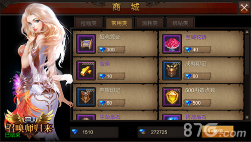 《全民奇迹MU》新版隆重上线新地图阿卡伦开启_游戏资讯-游民部落(gamecolg.com)