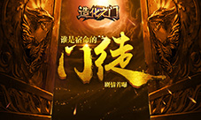 君海游戏IP新作loading同名小说剧情首曝