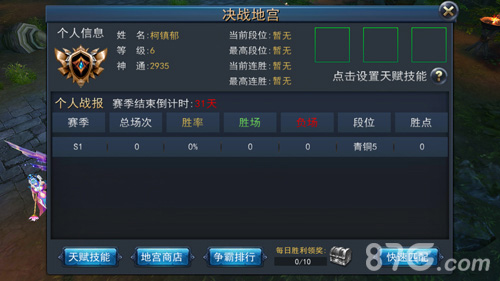 《探墓风云》新版本登陆排位开启决战地宫_游戏资讯-游民部落(gamecolg.com)