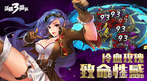 凛冬不寂寞《盗墓三番队》盗娘陪你过_游戏资讯-游民部落(gamecolg.com)