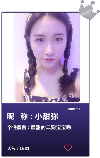 《推理学院》向颜值低头年度男神女神登场_游戏资讯-游民部落(gamecolg.com)