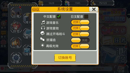S级神秘声优为《舰姬》献声内测大热进行中_游戏资讯-游民部落(gamecolg.com)