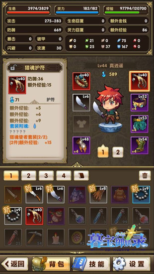 《暮宝少年御妖录》新手攻略摸金范走起_游戏资讯-游民部落(gamecolg.com)