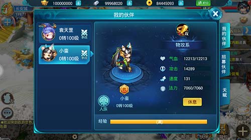 猫玩游戏宣布代理创新西游回合制手游《西游正传》_游戏资讯-游民部落(gamecolg.com)