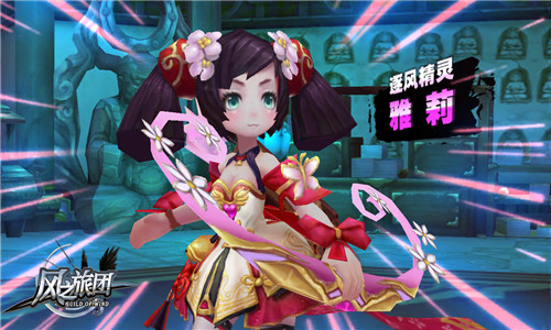 热血同盟无职业《风之旅团》全自由魔幻狙击_游戏资讯-游民部落(gamecolg.com)