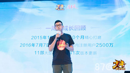 《少年西游记》线下周年庆:明星玩家齐聚年度资料_游戏资讯-游民部落(gamecolg.com)