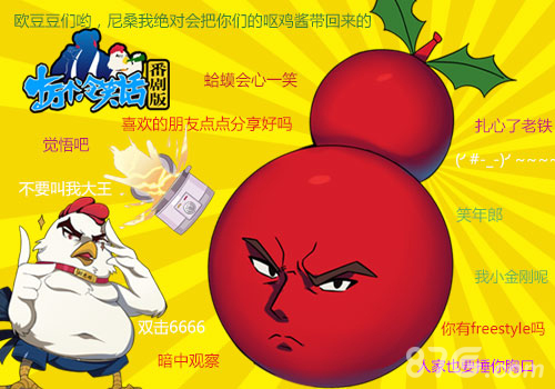 《十万个冷笑话》番剧版强看点_游戏资讯-游民部落(gamecolg.com)