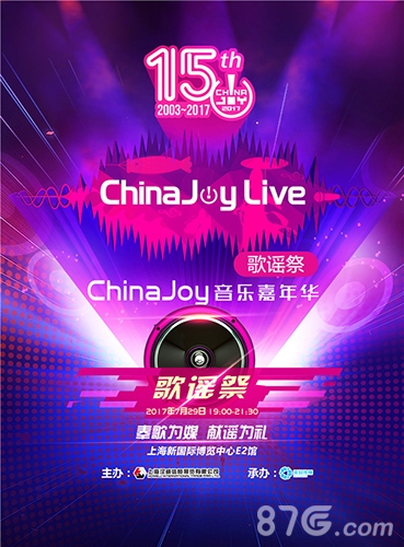 经典集结!二次元音乐盛典ChinaJoyLive歌谣祭即将降临_游戏资讯-游民部落(gamecolg.com)