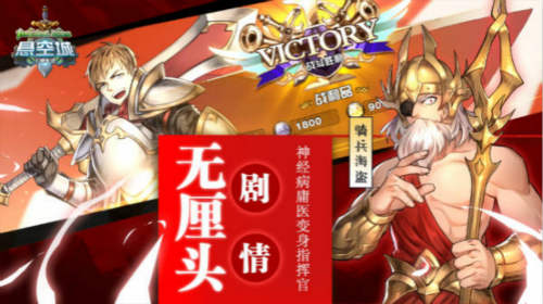 《悬空城》特色玩法揭秘异次元SLG大乱斗_游戏资讯-游民部落(gamecolg.com)