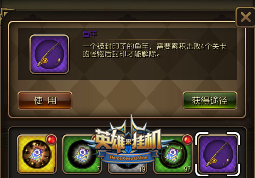 童年呼唤酷游《英雄来挂机》怀旧感人彩蛋盘点_游戏资讯-游民部落(gamecolg.com)