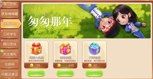 《弹弹大作战》新版本火热开启全新武器震撼登场_游戏资讯-游民部落(gamecolg.com)