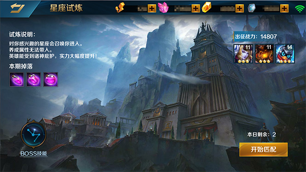 新玩法曝光《英魂之刃口袋版》体验服RPG模式开放_游戏资讯-游民部落(gamecolg.com)