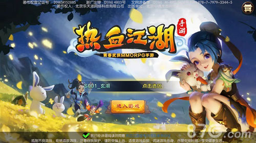 《热血江湖手游》老玩家召回开启领超值奖励_游戏资讯-游民部落(gamecolg.com)