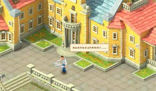 《梦幻花园》剧情介绍_游戏资讯-游民部落(gamecolg.com)