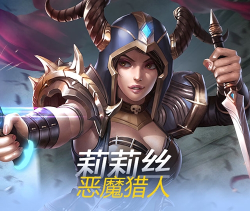新英雄集结《守卫者王国》中谁是你的最爱？_游戏资讯-游民部落(gamecolg.com)
