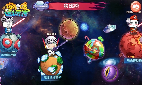 来自底层的仰望《请问你为啥这么厉害》闪耀狼琊榜_游戏资讯-游民部落(gamecolg.com)