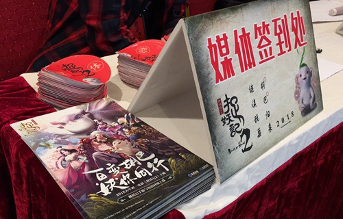 群星打Call《捉妖记》手游路演欢乐升级_游戏资讯-游民部落(gamecolg.com)