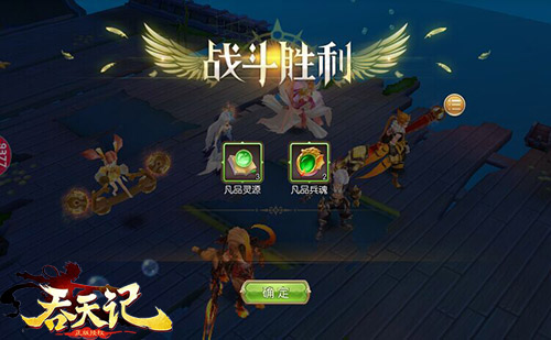仙界探秘9377《吞天记》资源宝库奇遇上演_游戏资讯-游民部落(gamecolg.com)