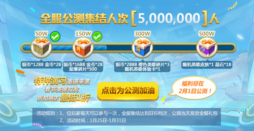 《小小突击队》公测集结最强福利特种演习玩法上线_游戏资讯-游民部落(gamecolg.com)