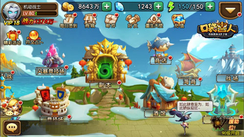 《暴走魔兽团》正式更名为《口袋兽人》_游戏资讯-游民部落(gamecolg.com)