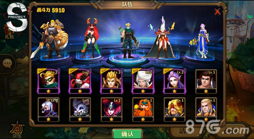 《代号S》首部实战解说视频公布英雄小队阵容首曝光_游戏资讯-游民部落(gamecolg.com)