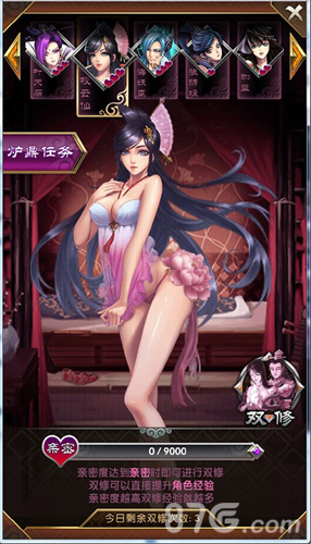 魔天记手游玩法介绍身临其境修真世界_游戏资讯-游民部落(gamecolg.com)