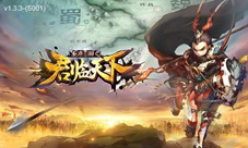 《君临天下》跨界影视各行业名人谈情怀