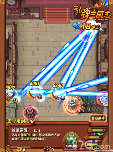 首款三国弹射手游《乱弹三国志》今日越狱不删档测试_游戏资讯-游民部落(gamecolg.com)
