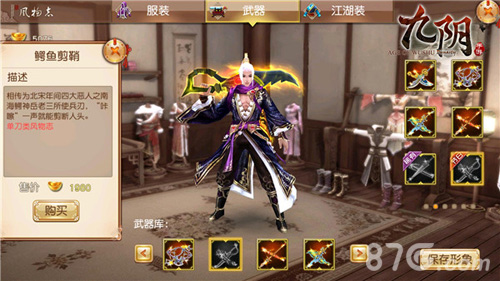 九阴手游12月新版抢鲜曝200VS200激情门派战来袭_游戏资讯-游民部落(gamecolg.com)