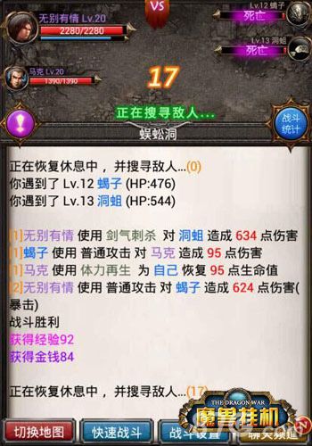 化身农民斗地主《魔兽挂机》打土豪玩法曝光-游民部落(gamecolg.com)