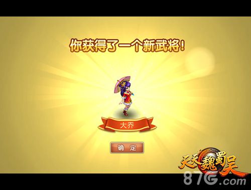 年终三国力作《天天魏蜀吴》全平台今日首发_游戏资讯-游民部落(gamecolg.com)