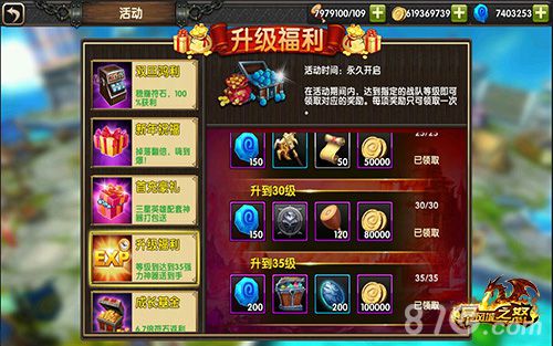 《暴风城之怒》越狱公测今日火爆开启经典重生_游戏资讯-游民部落(gamecolg.com)