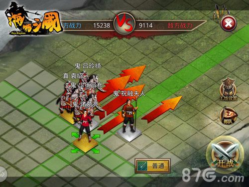 《啪啪三国》3.5版本即将上线新兵种抢先曝光_游戏资讯-游民部落(gamecolg.com)
