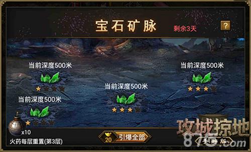 全民觉醒!《攻城掠地》手游新版本煮酒论英雄_游戏资讯-游民部落(gamecolg.com)
