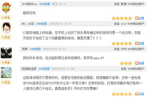 《CS特种部队》不删档测试开启8.9全民皆欢_游戏资讯-游民部落(gamecolg.com)
