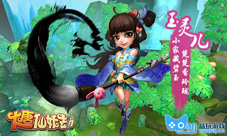 《大唐仙妖劫》9月20测试经典回合新玩法
