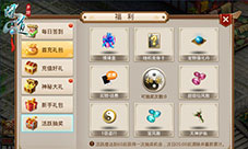 你玩游戏我买单《问道》手游国庆福利大合集