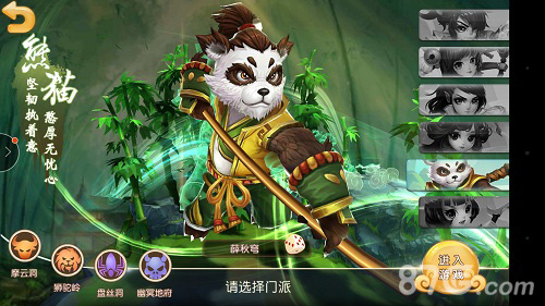 《仙灵世界》“三界重生”开启3大新门派登场_游戏资讯-游民部落(gamecolg.com)