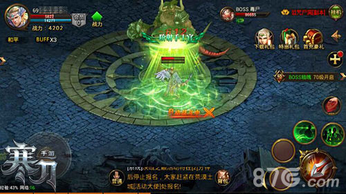 神王奥汀之物9377《寒刀》符文系统爆料_游戏资讯-游民部落(gamecolg.com)