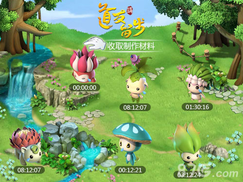《道友请留步》狐媚乔恩献祝福今日料很大_游戏资讯-游民部落(gamecolg.com)