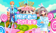 《恋舞OL》警报发现一超萌不明飞行物坐骑