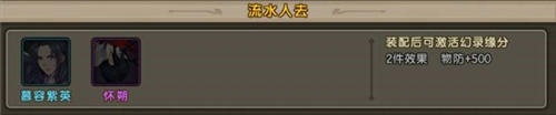《仙剑奇侠传幻璃镜》幻录系统共你往昔拾贝_游戏资讯-游民部落(gamecolg.com)