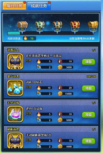 《莽荒纪之无尽疆域》家财万贯攻略_游戏资讯-游民部落(gamecolg.com)