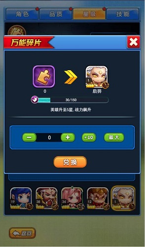 《莽荒纪之无尽疆域》新春贺岁版曝光_游戏资讯-游民部落(gamecolg.com)