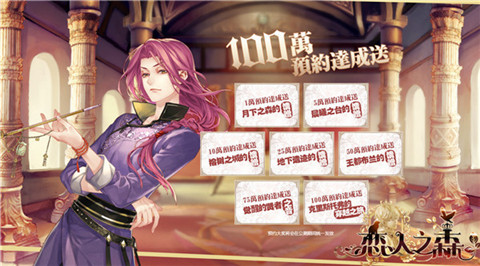 《恋人之森》恋爱无尽冒险不止1月12日即将开启首测_游戏资讯-游民部落(gamecolg.com)